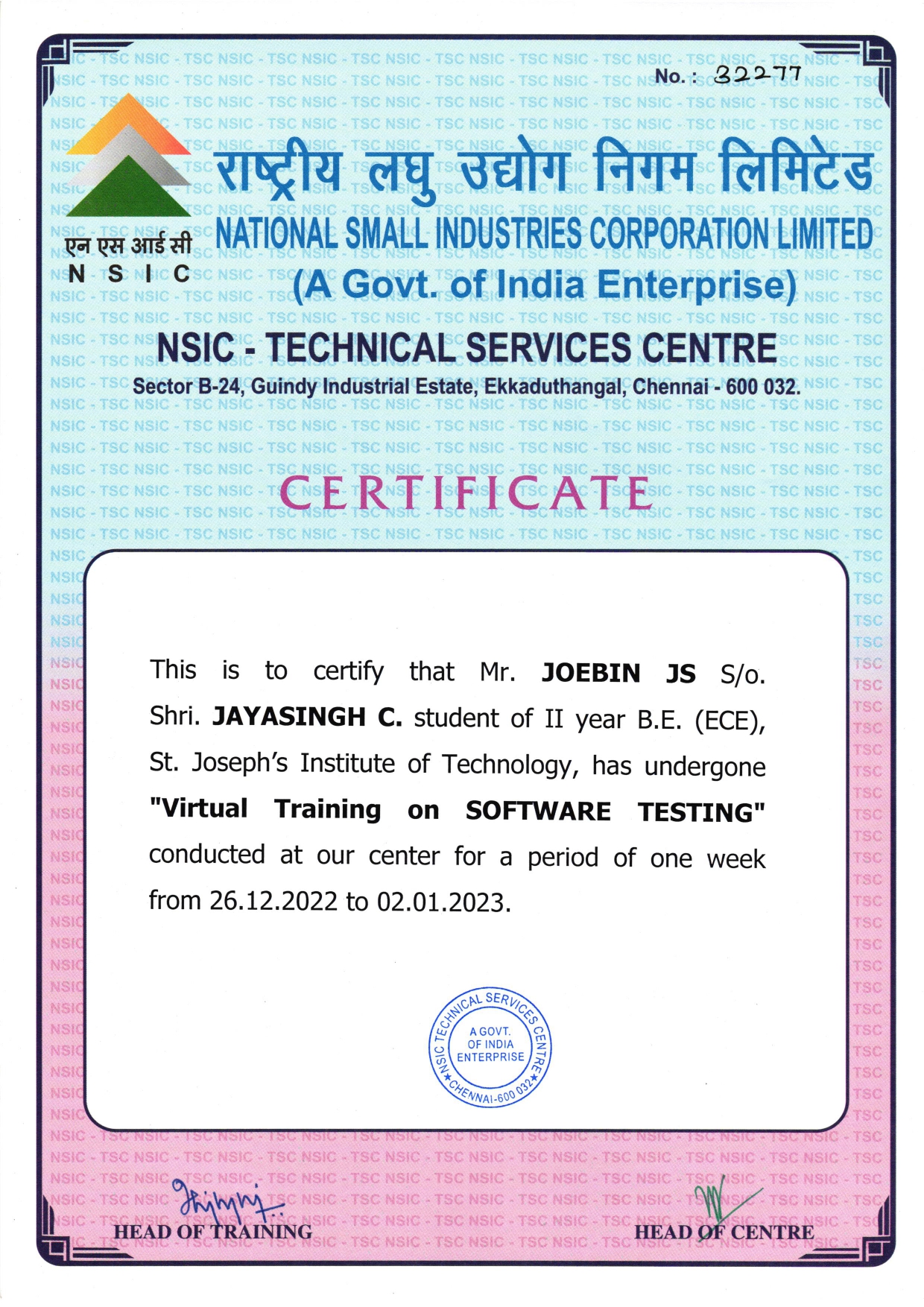 Certificate 9